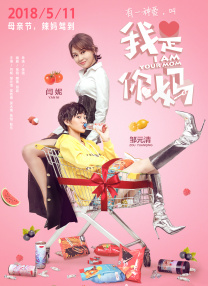 白洁老七